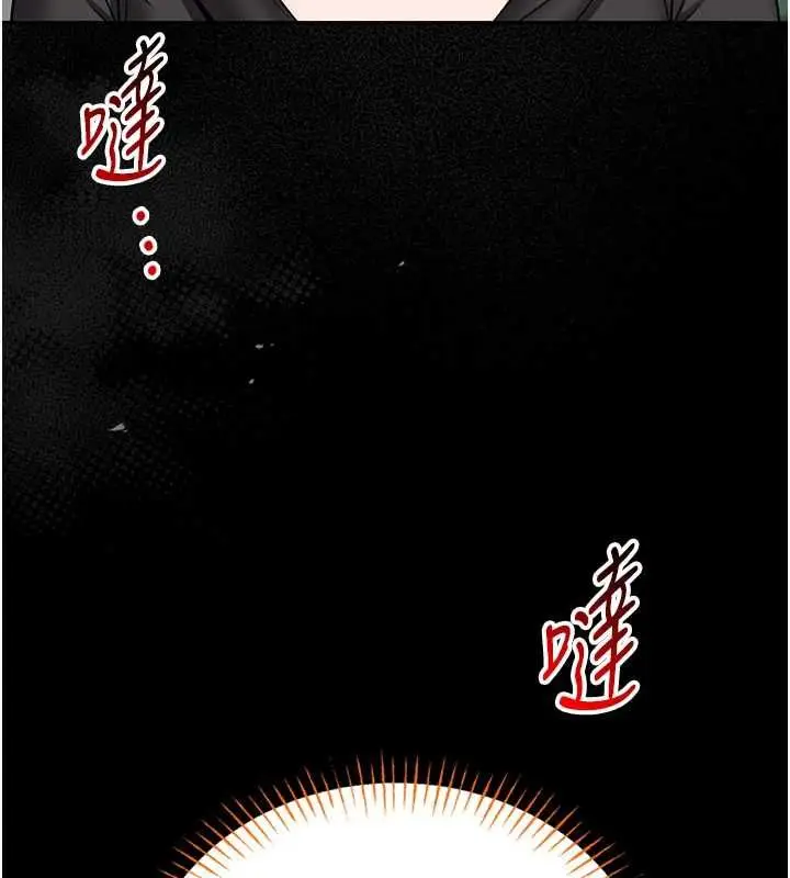 漫画《馆长是大野狼》第18话第129张图
