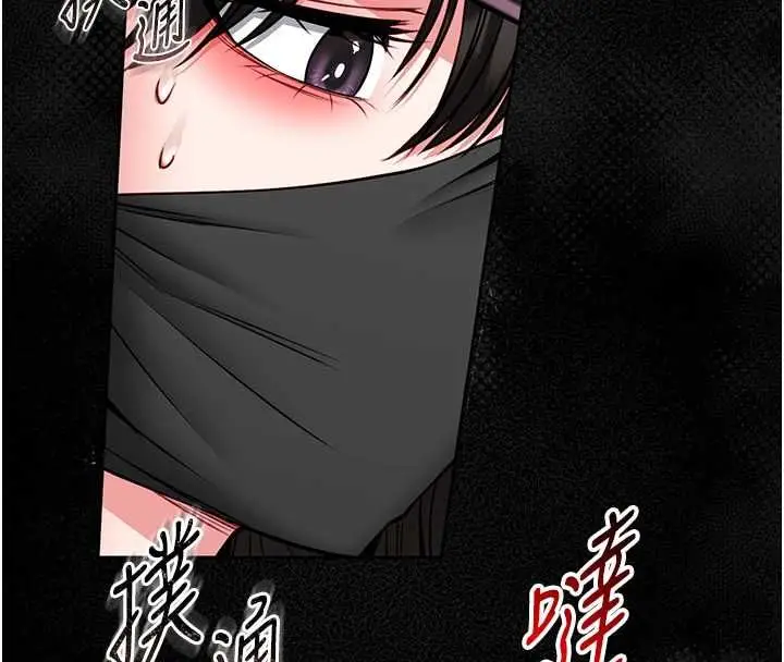漫画《馆长是大野狼》第18话第131张图
