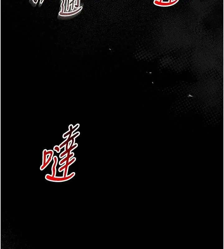 漫画《馆长是大野狼》第18话第132张图