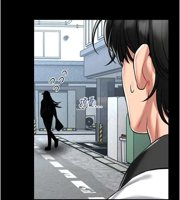 漫画《馆长是大野狼》第18话第159张图