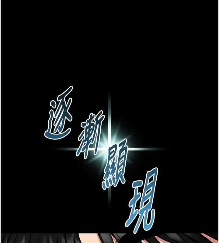 漫画《馆长是大野狼》第18话第161张图
