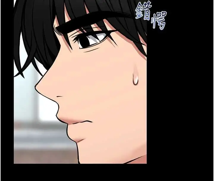 漫画《馆长是大野狼》第18话第166张图