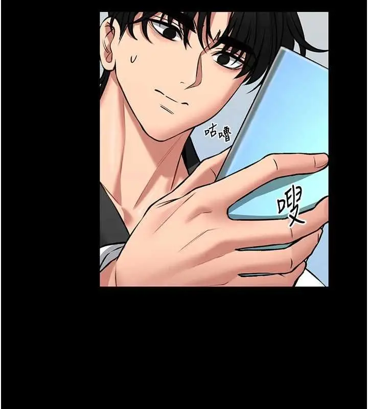 漫画《馆长是大野狼》第18话第171张图