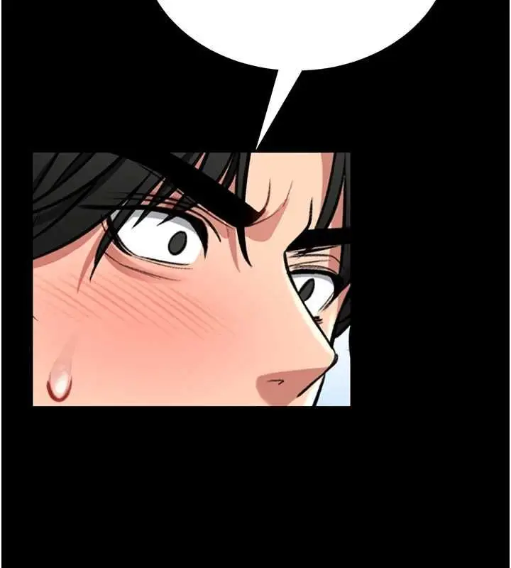 漫画《馆长是大野狼》第18话第173张图