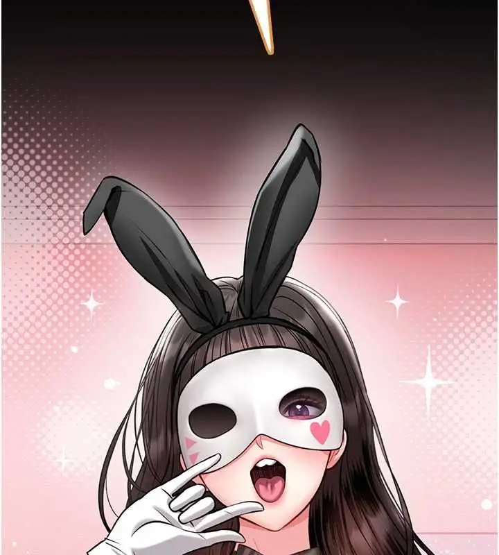 漫画《馆长是大野狼》第18话第182张图