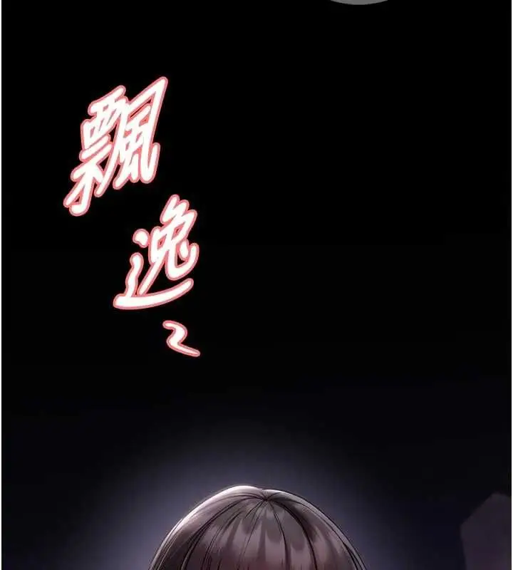 漫画《馆长是大野狼》第18话第19张图