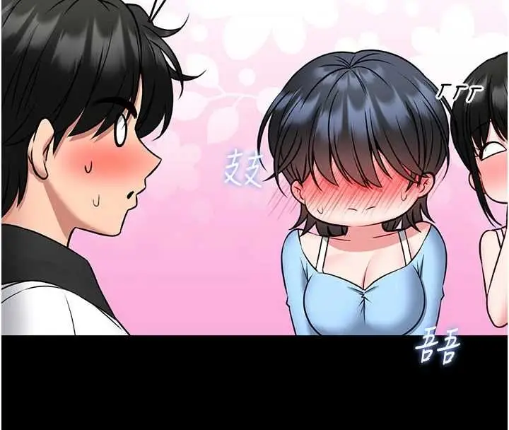 漫画《馆长是大野狼》第18话第34张图