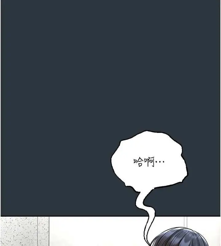 漫画《馆长是大野狼》第18话第39张图
