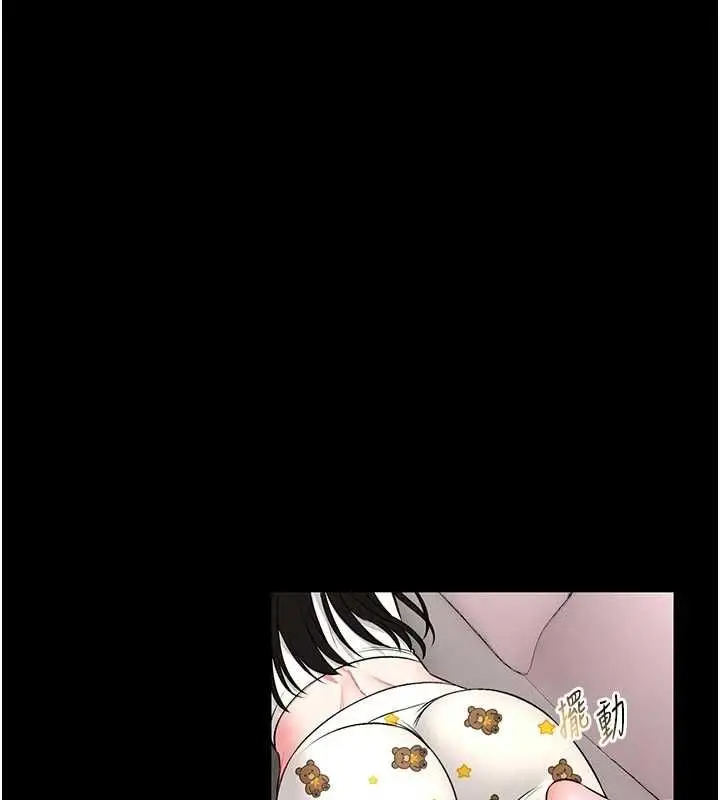 漫画《馆长是大野狼》第18话第63张图