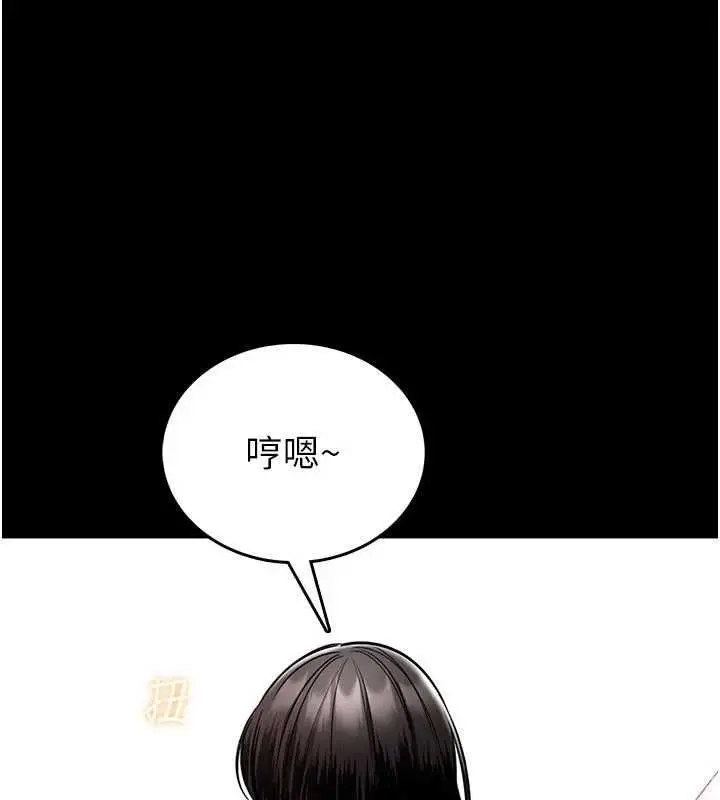 漫画《馆长是大野狼》第18话第69张图