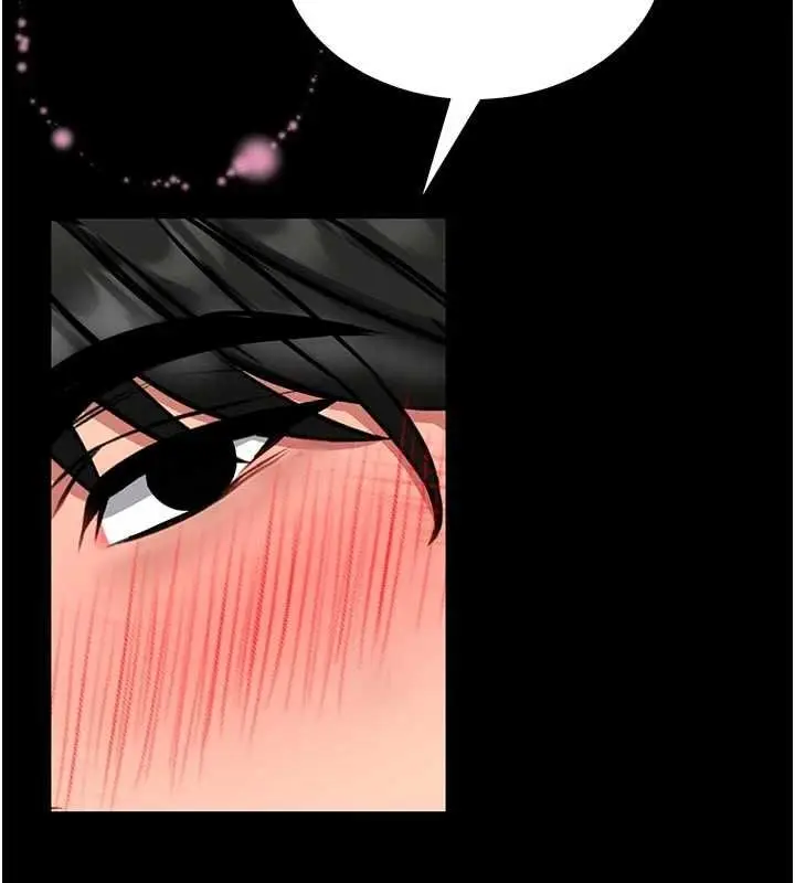 漫画《馆长是大野狼》第18话第7张图