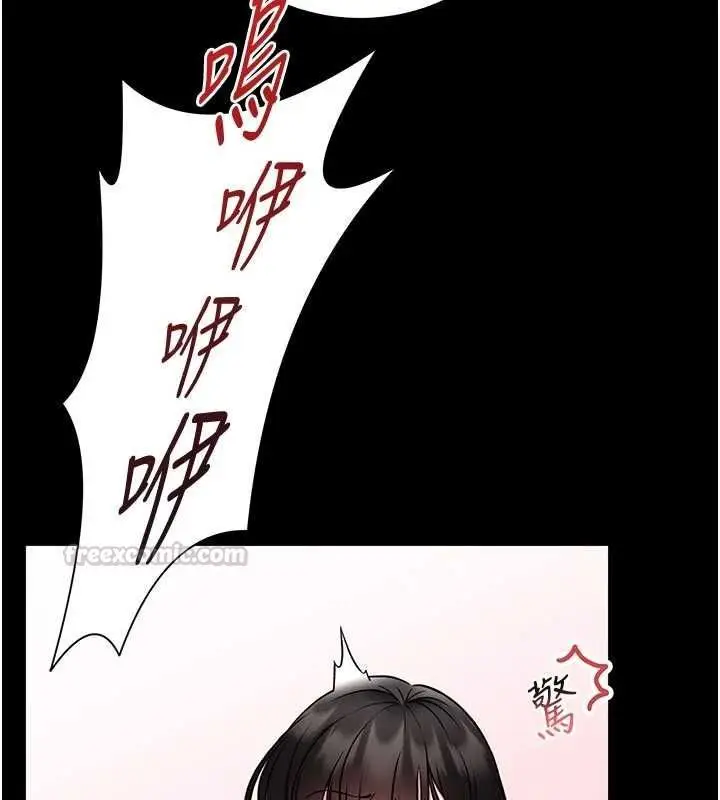 漫画《馆长是大野狼》第18话第75张图