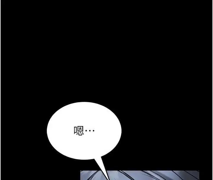 漫画《馆长是大野狼》第18话第8张图