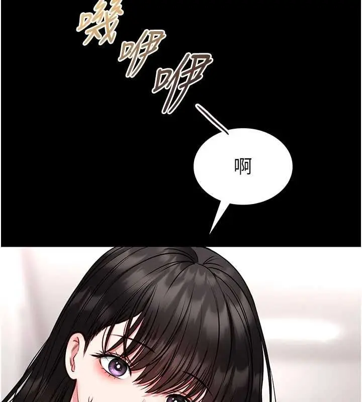 漫画《馆长是大野狼》第18话第84张图