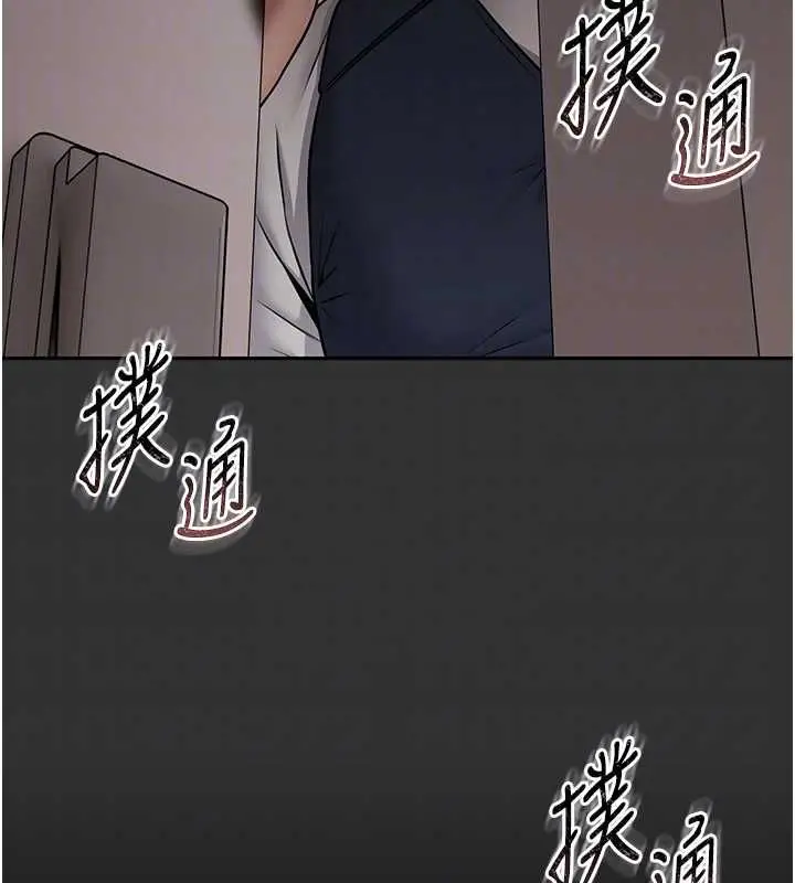 漫画《馆长是大野狼》第18话第96张图