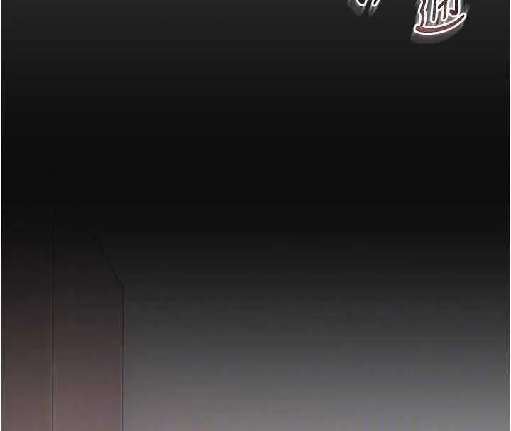 漫画《馆长是大野狼》第18话第97张图