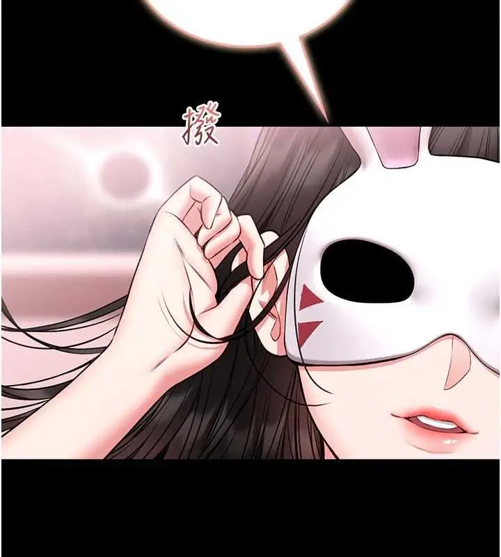 漫画《馆长是大野狼》第19话第10张图