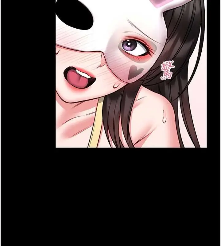 漫画《馆长是大野狼》第19话第127张图