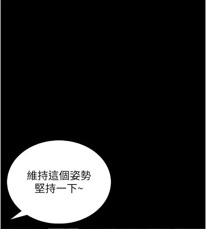 漫画《馆长是大野狼》第19话第131张图