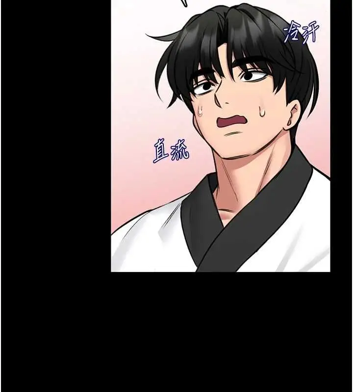 漫画《馆长是大野狼》第19话第138张图
