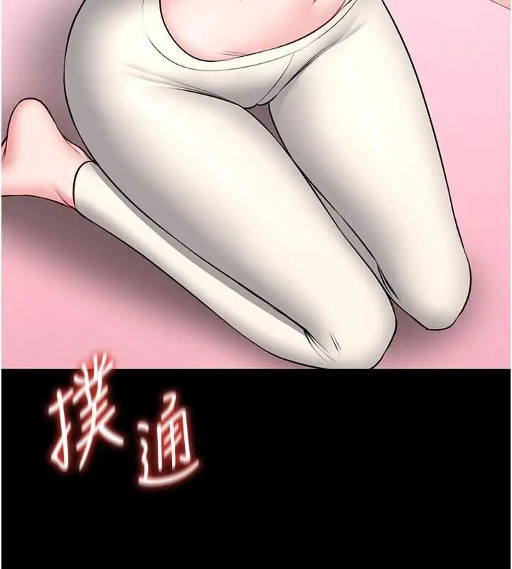 漫画《馆长是大野狼》第19话第161张图