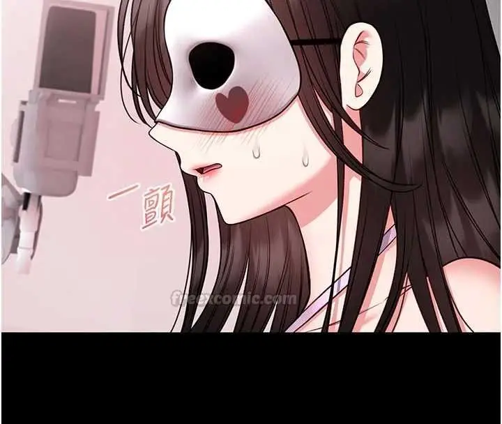 漫画《馆长是大野狼》第19话第30张图