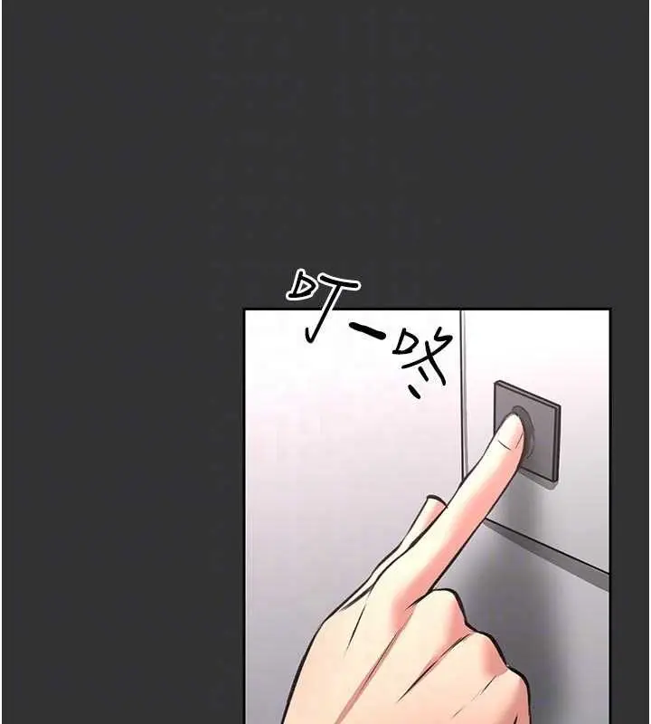 漫画《馆长是大野狼》第19话第77张图