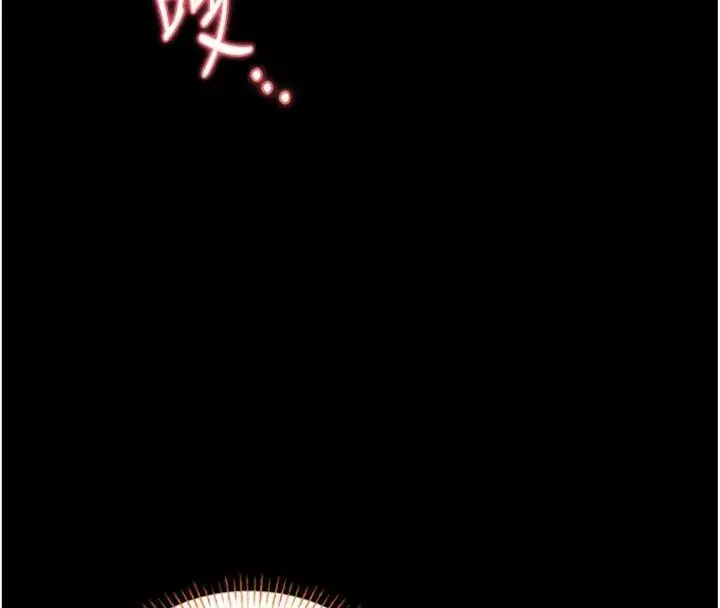 漫画《馆长是大野狼》第20话第111张图