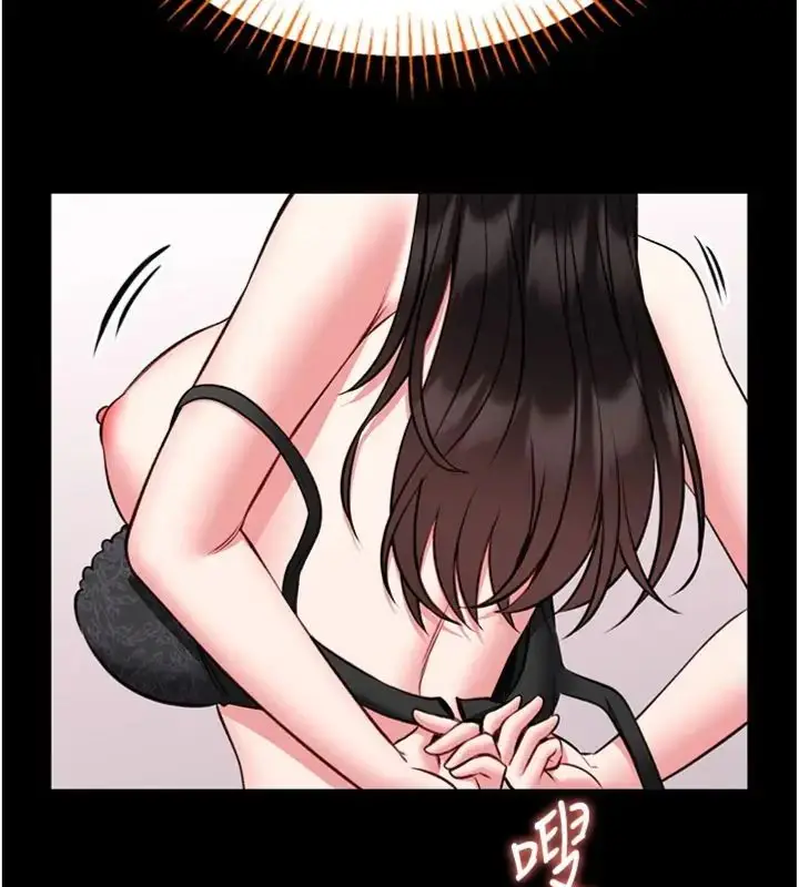 漫画《馆长是大野狼》第20话第114张图