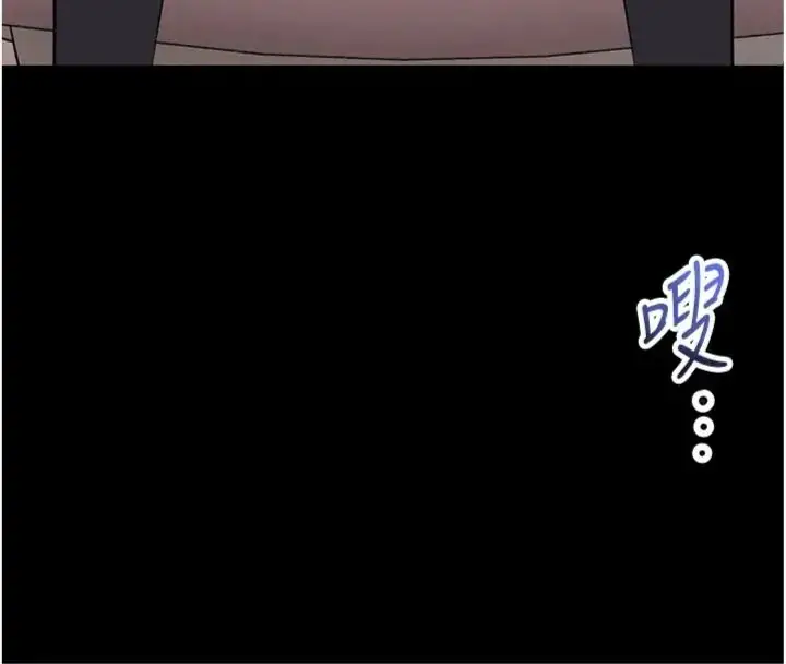 漫画《馆长是大野狼》第20话第138张图