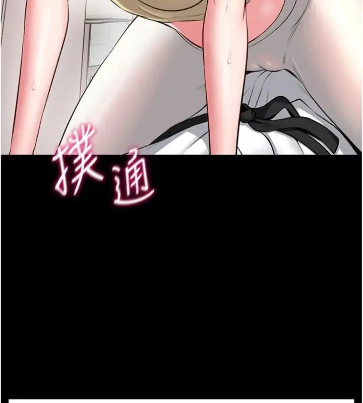 漫画《馆长是大野狼》第20话第14张图