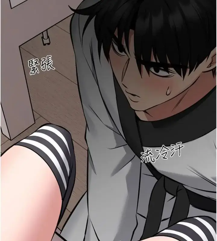 漫画《馆长是大野狼》第20话第140张图