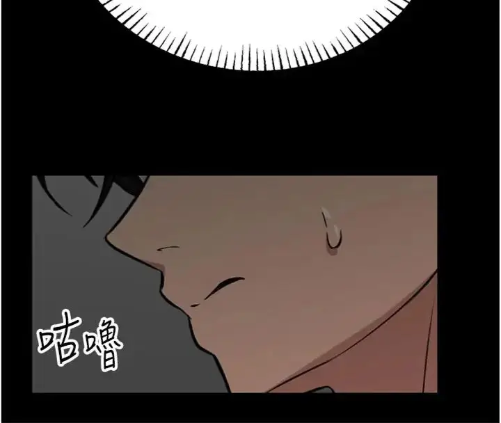 漫画《馆长是大野狼》第20话第148张图