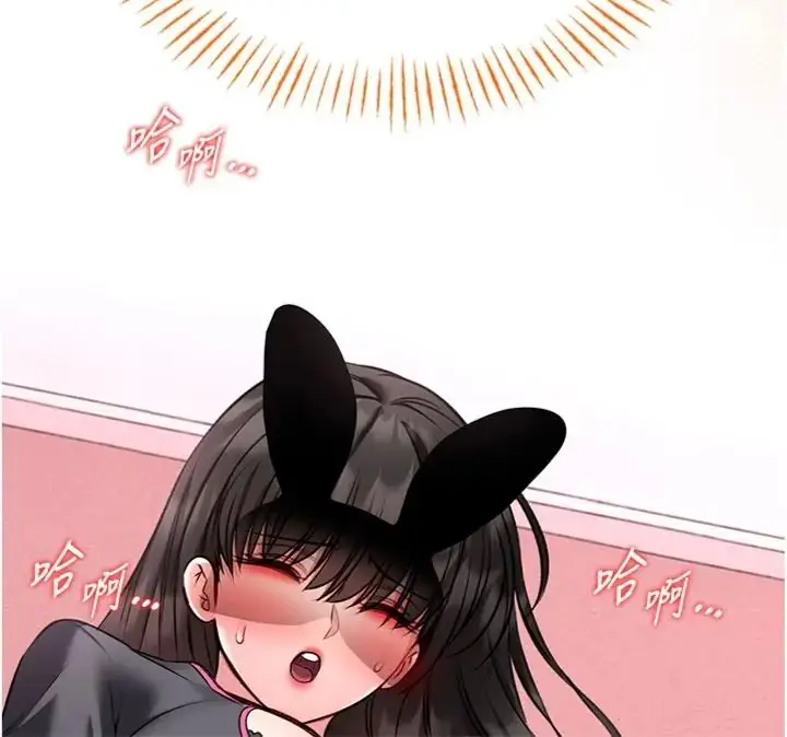 漫画《馆长是大野狼》第20话第168张图