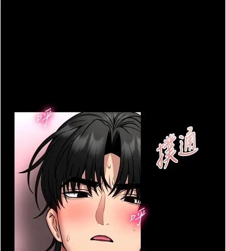 漫画《馆长是大野狼》第20话第27张图