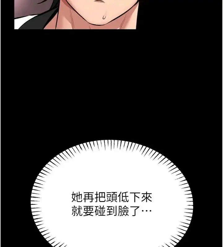 漫画《馆长是大野狼》第20话第28张图