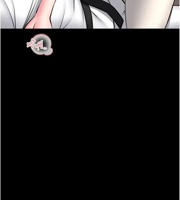 漫画《馆长是大野狼》第20话第39张图