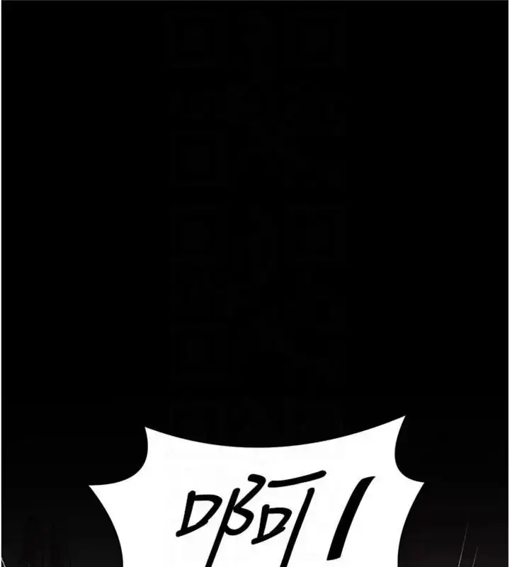 漫画《馆长是大野狼》第20话第47张图