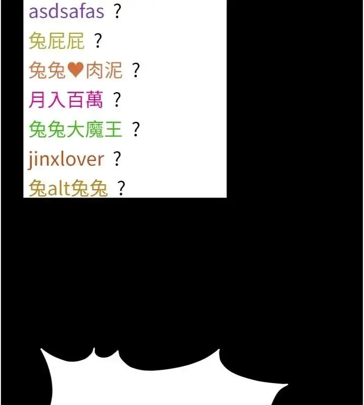漫画《馆长是大野狼》第20话第59张图