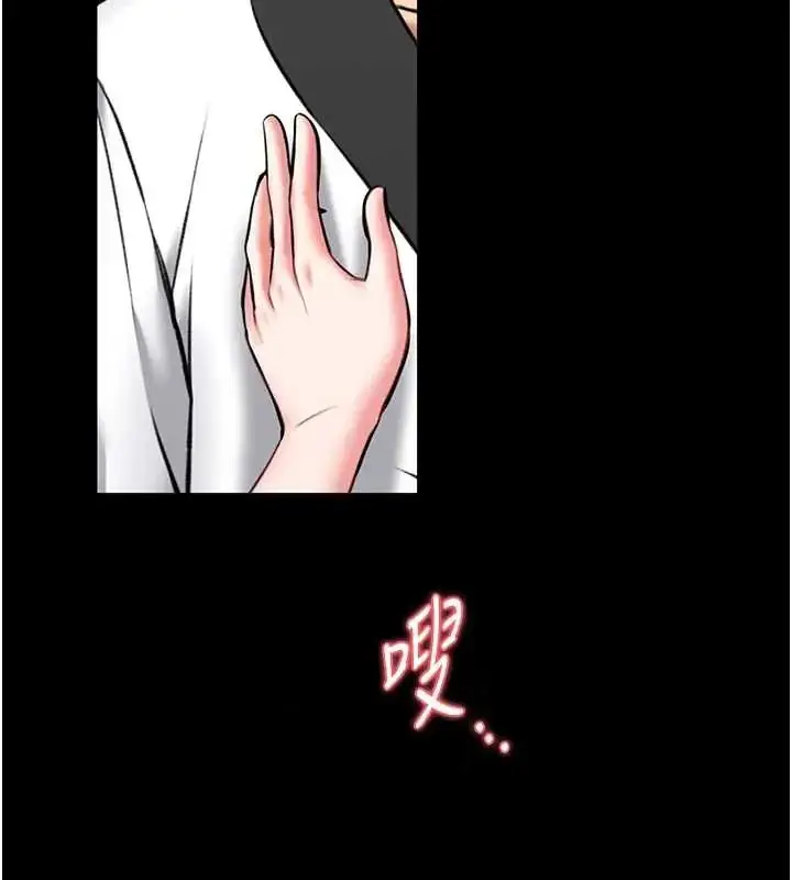 漫画《馆长是大野狼》第20话第6张图