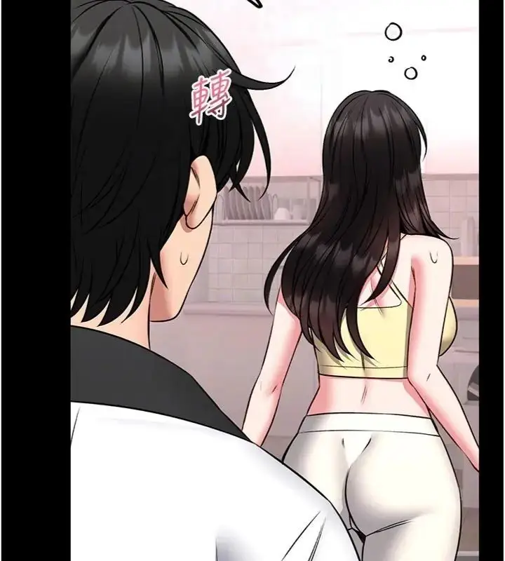 漫画《馆长是大野狼》第20话第89张图