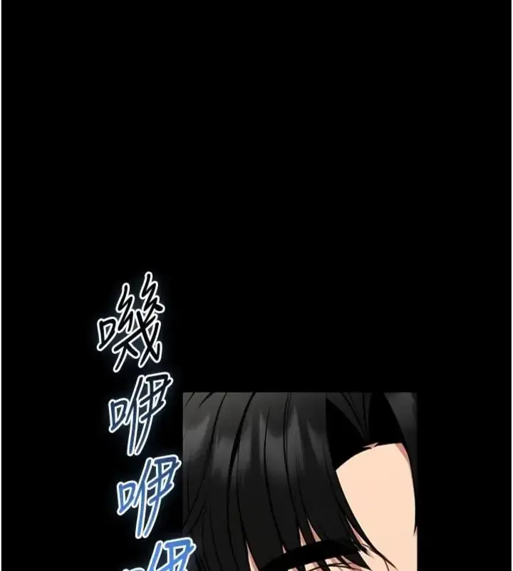 漫画《馆长是大野狼》第20话第93张图