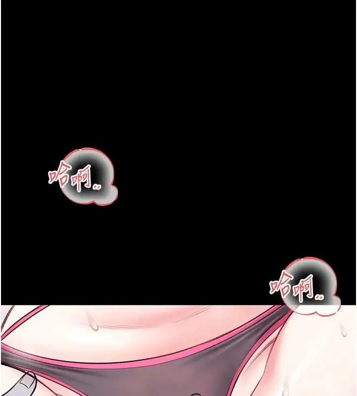 漫画《馆长是大野狼》第21话第1张图
