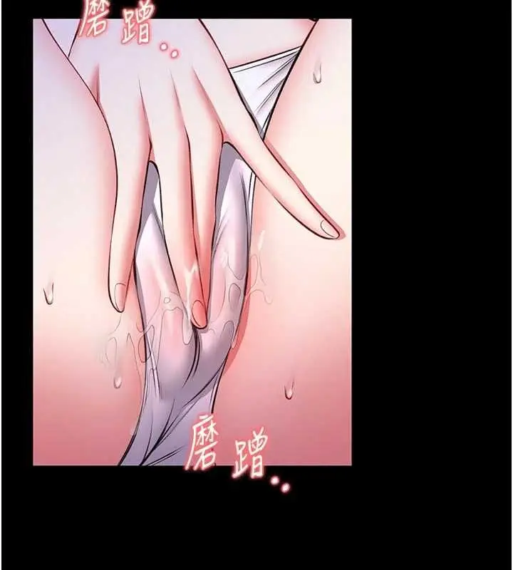 漫画《馆长是大野狼》第21话第104张图