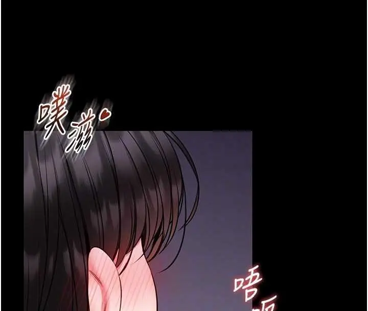漫画《馆长是大野狼》第21话第114张图