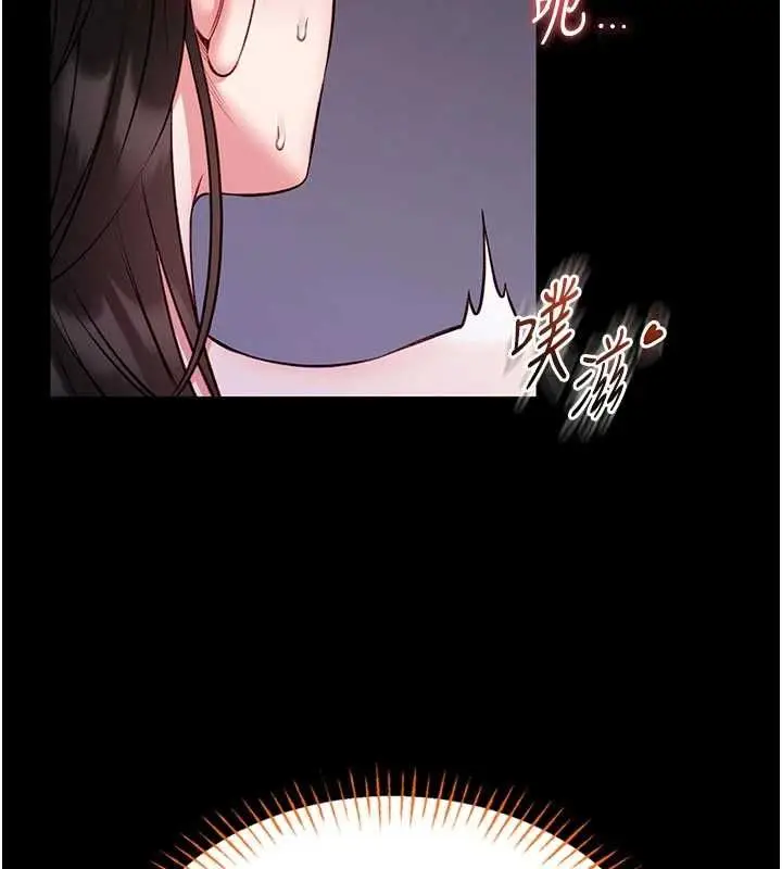 漫画《馆长是大野狼》第21话第115张图