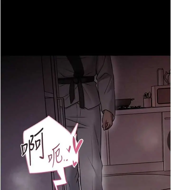 漫画《馆长是大野狼》第21话第125张图