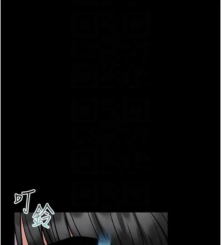 漫画《馆长是大野狼》第21话第128张图