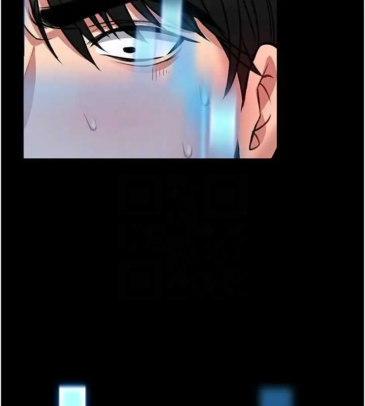 漫画《馆长是大野狼》第21话第129张图