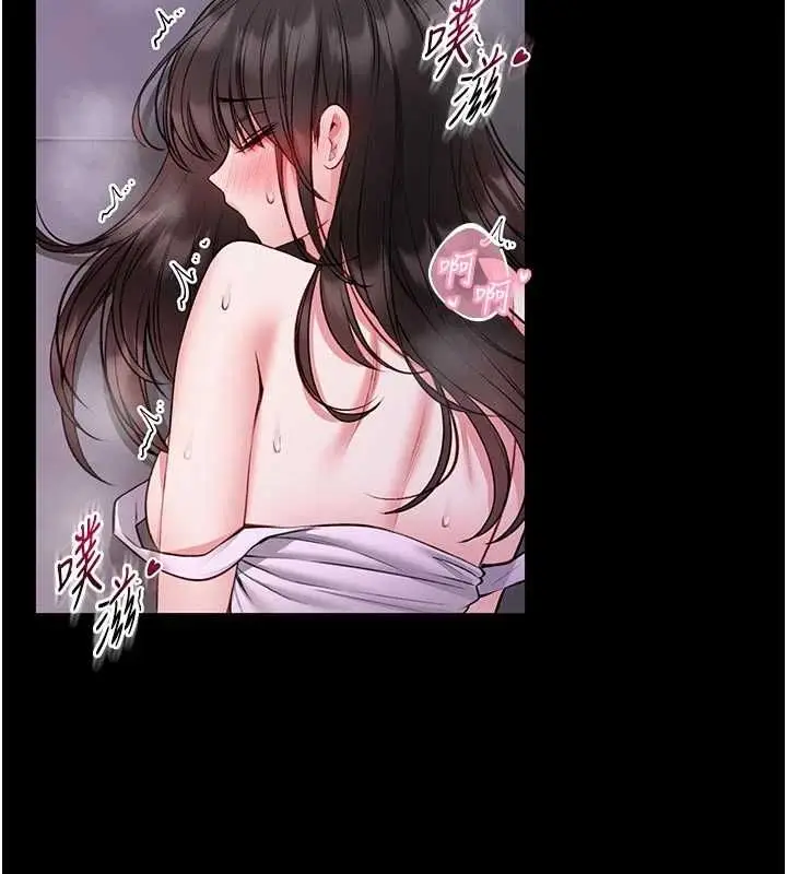 漫画《馆长是大野狼》第21话第134张图